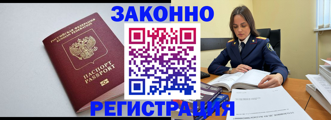 временная регистрация госуслуги в Касимове